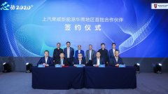 新技術(shù)、新設(shè)計(jì)、新模YE2電機(jī)式 上汽榮威新能源全新品