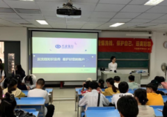 興業(yè)銀行寧德分行開西瑪展反洗錢知識進(jìn)校園活動