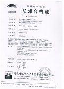 粉塵防爆20區(qū)、21區(qū)、電機修理22區(qū)的區(qū)別及粉塵防爆等級