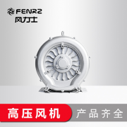 風(fēng)力士高壓鼓風(fēng)機(jī)：把西安電機(jī)廠握機(jī)遇，直面