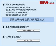 半導(dǎo)體核心材料光刻膠板塊漲電機(jī)修理停潮，四大龍頭股誰的技術(shù)實(shí)力最強(qiáng)？